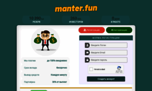Manter.fun thumbnail
