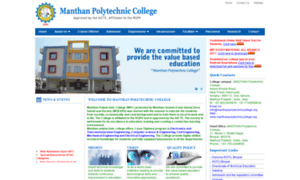 Manthanpolytechniccollege.org thumbnail