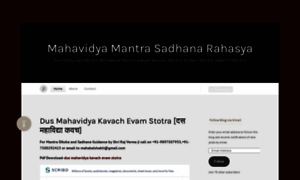 Mantravigyan.wordpress.com thumbnail