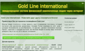 Manygold-line.ru thumbnail
