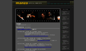 Manzo-sound.jp thumbnail