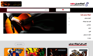 Manzome-music.com thumbnail