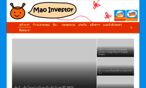 Maoinvestor.com thumbnail