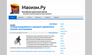 Maoism.ru thumbnail