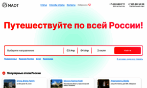 Maot.ru thumbnail