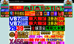 Maotai9998.com thumbnail