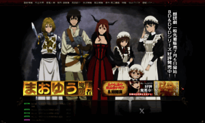 Maoyu.jp thumbnail