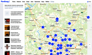 Map-news.rambler.ru thumbnail