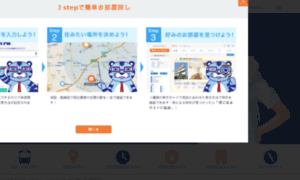 Map.chintai.net thumbnail