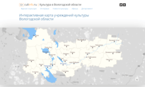 Map.cultinfo.ru thumbnail