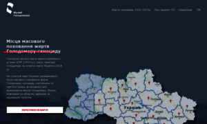 Map.memorialholodomor.org.ua thumbnail