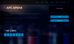 Mapc-arena.ru thumbnail