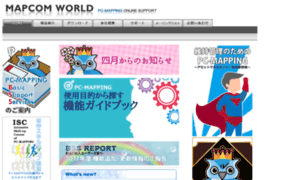 Mapcom.co.jp thumbnail