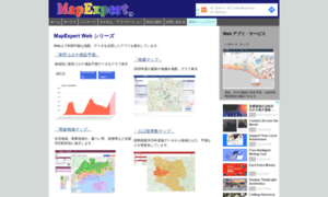 Mapexpert.net thumbnail