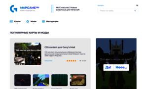 Mapgame.ru thumbnail