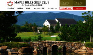 Maple-hills.com thumbnail