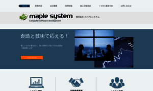 Maplesystem.co thumbnail