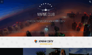 Mapme.club thumbnail