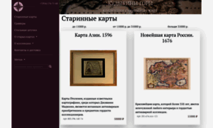 Maps4u.ru thumbnail