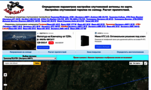 Mapsat.ru thumbnail