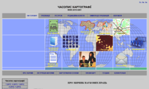 Maptimes.inf.ua thumbnail