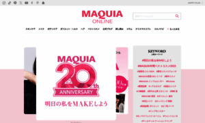 Maquia.hpplus.jp thumbnail