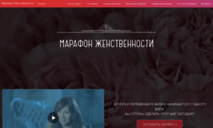 Marafon.ru thumbnail