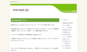 Maraga.jp thumbnail