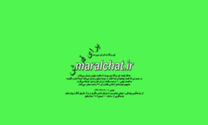 Maralchat.ir thumbnail