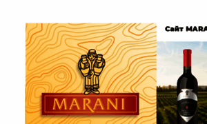 Marani.com.ua thumbnail