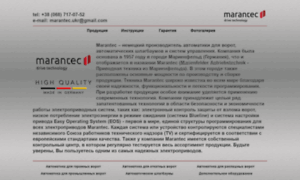 Marantec-ukraine.com.ua thumbnail