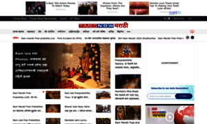 Marathi.timesnownews.com thumbnail