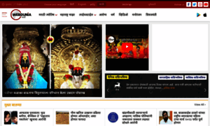 Marathi.webdunia.com thumbnail