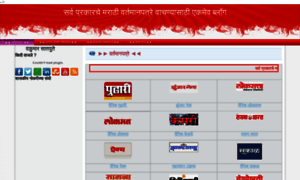 Marathinewspapers.blogspot.com thumbnail