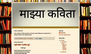 Marathithoughtsideas.blogspot.in thumbnail