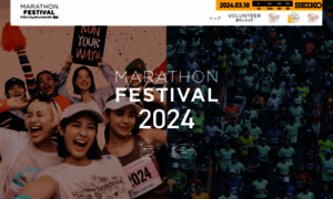 Marathon-festival.com thumbnail