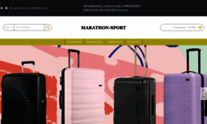 Marathon-sport.gr thumbnail