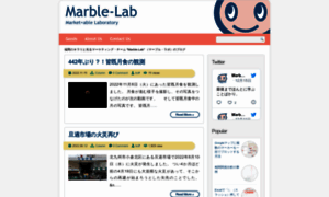 Marble-lab.com thumbnail