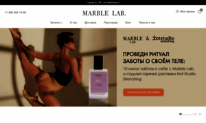 Marblelab.com thumbnail