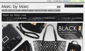 Marcbymarc.net thumbnail