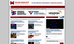 Marchmont.ru thumbnail