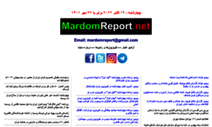 Mardomreport.net thumbnail