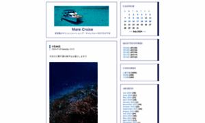 Marecruise.jugem.jp thumbnail