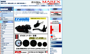 Marex.jp thumbnail