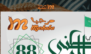 Marhaba-s.com thumbnail