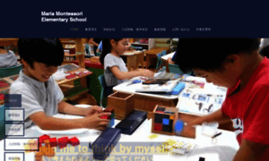 Maria-montessori-elementaryschool.com thumbnail