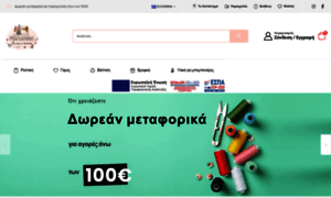 Marianna.com.gr thumbnail