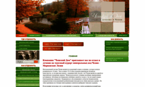Marianskelazne.ru thumbnail