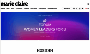 Marieclaire.ua thumbnail