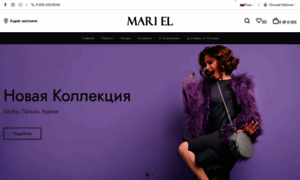 Mariel-furs.com thumbnail